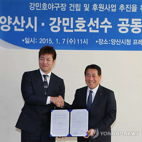 사진=연합뉴스 자료. 강민호(왼).